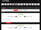 武进区洛阳顺明五金厂缩略图