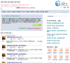 初中数学网缩略图