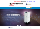 沧州泰鼎恒业试验仪器缩略图