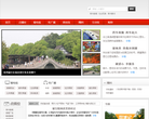 宽频中吴缩略图