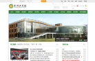 常州工学院缩略图