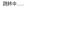 河南省成人高等学校招生考生服务平台缩略图