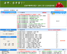 初中物理在线缩略图