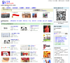 彩字秀缩略图