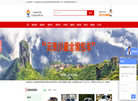 成都国信中联投资管理缩略图