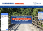崇州市新欣水泥制品缩略图