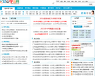 初中学习网缩略图