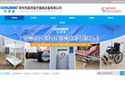 常州市医邦医疗器械设备缩略图