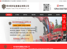 常州搬家公司缩略图