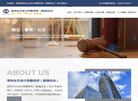 常州永杰会计师事务所缩略图