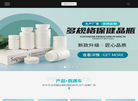 沧州益康食品药品包装缩略图