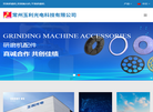 常州玉利光电科技缩略图