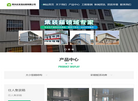 常州永友活动房缩略图
