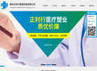 常州正利行智造科技缩略图