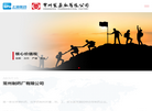 常州制药厂缩略图