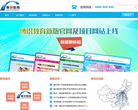 博识教育缩略图