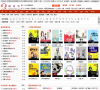 听书吧缩略图