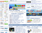 运营与增值网缩略图