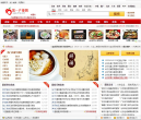 第一产业网缩略图