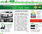第一电动网缩略图