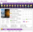 第1星座缩略图