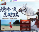 刀剑2官方网站缩略图