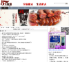 D5大生活缩略图
