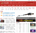 第七在线游戏网缩略图