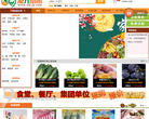 第九街市缩略图