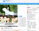 第九阅读网缩略图