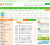 第九软件网缩略图