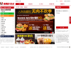 肯德基宅急送官方网站缩略图