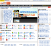 百信众联手机下载中心缩略图