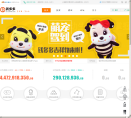 钱多多缩略图