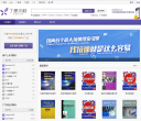 丁香文档缩略图