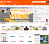 慧聪网代理加盟市场缩略图