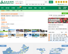 春秋旅游指南缩略图
