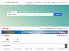 远昔云验证服务缩略图