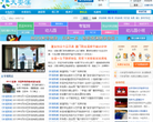 大安溪缩略图