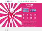 深圳大江文化官网缩略图