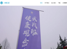 陕西大春文化传播缩略图
