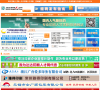 达达印刷人才网缩略图
