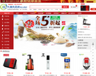 九洲网上药店缩略图