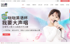 哒哒英语缩略图