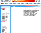 达德教育集团缩略图