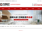 武汉标牌工厂缩略图
