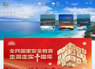 大东海旅游区缩略图