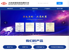 大连达发铸造缩略图