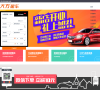 大方租车缩略图