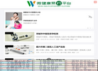 【文鼎生活网】缩略图